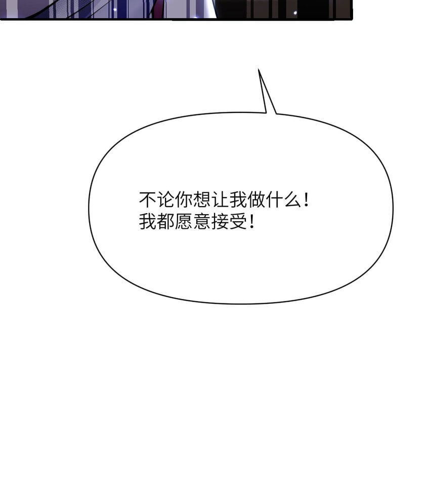 37 第37话 极乐园84