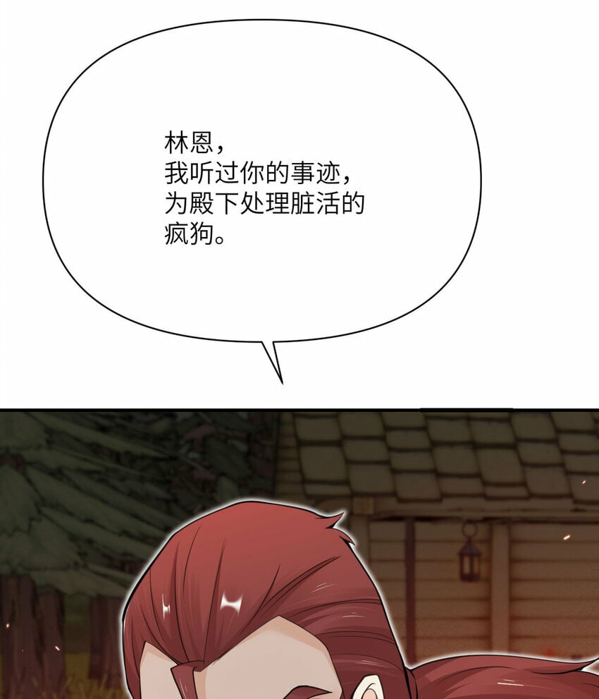 25 叛徒40
