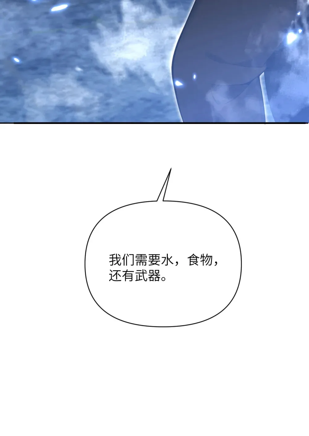 52 真正的人命赌马23