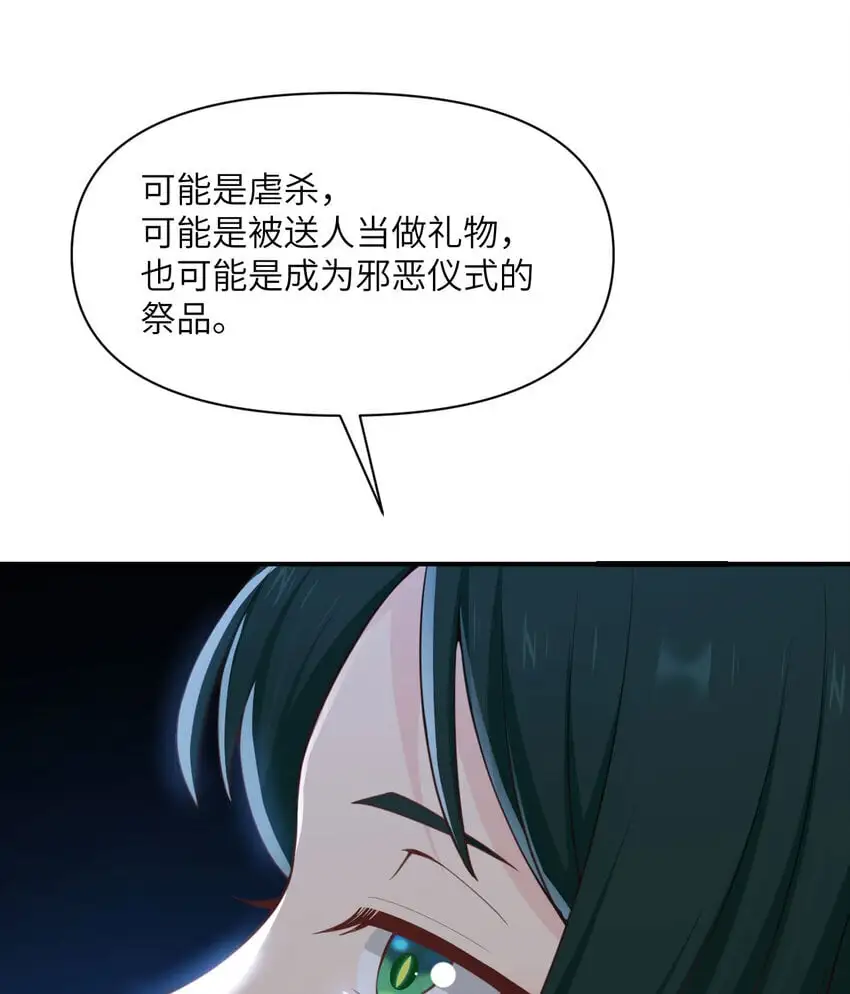 44 会面63