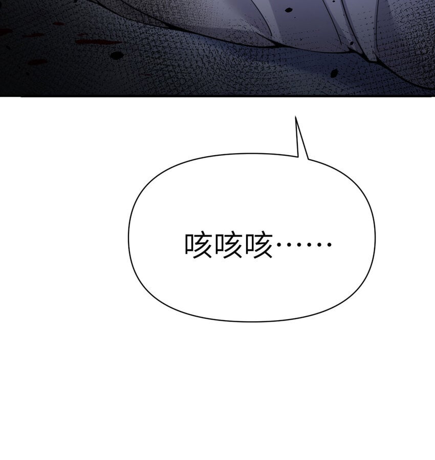 38 魔晶炸弹84