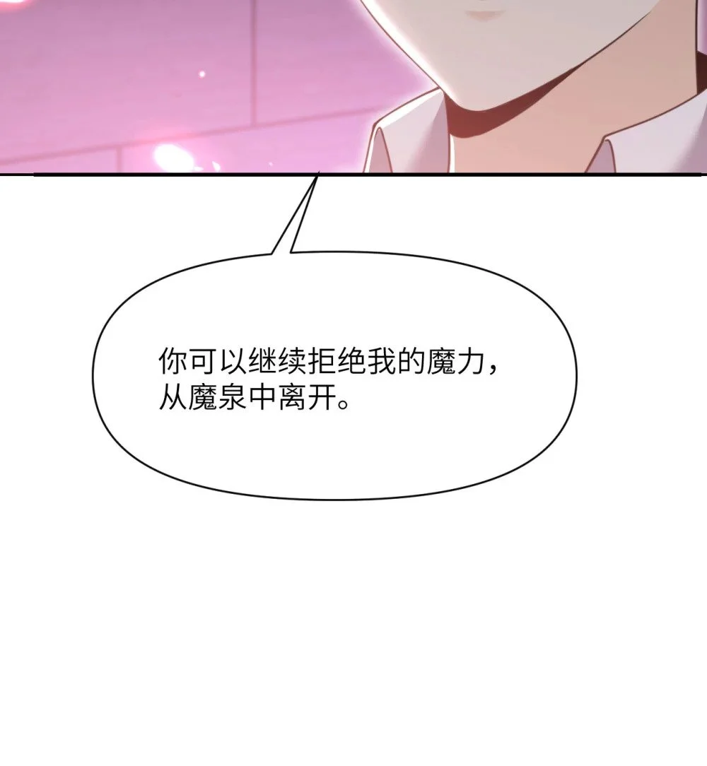 46 让魔界再次伟大70