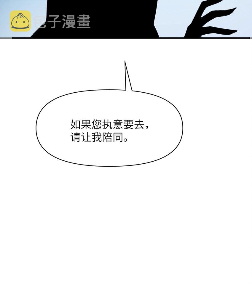 10 魅魔102
