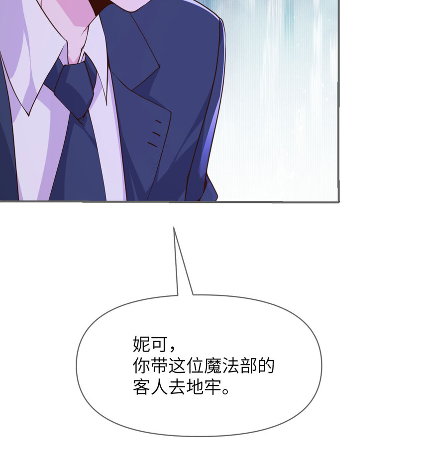 9 地牢22