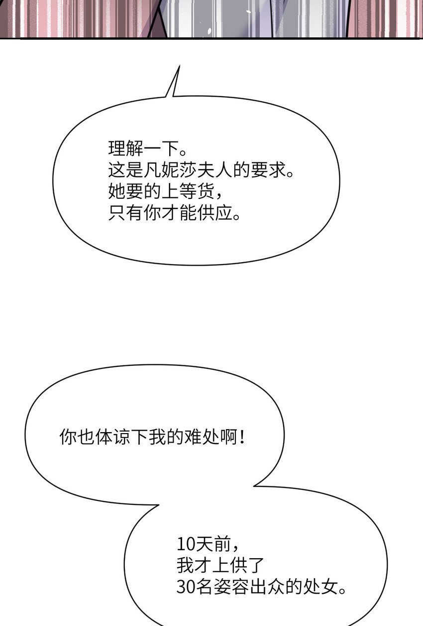 38 魔晶炸弹5