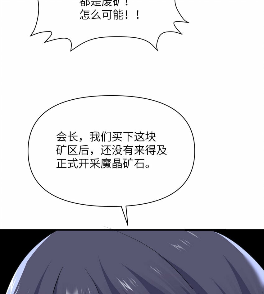 27 交易54