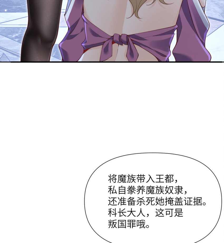 5 威胁119