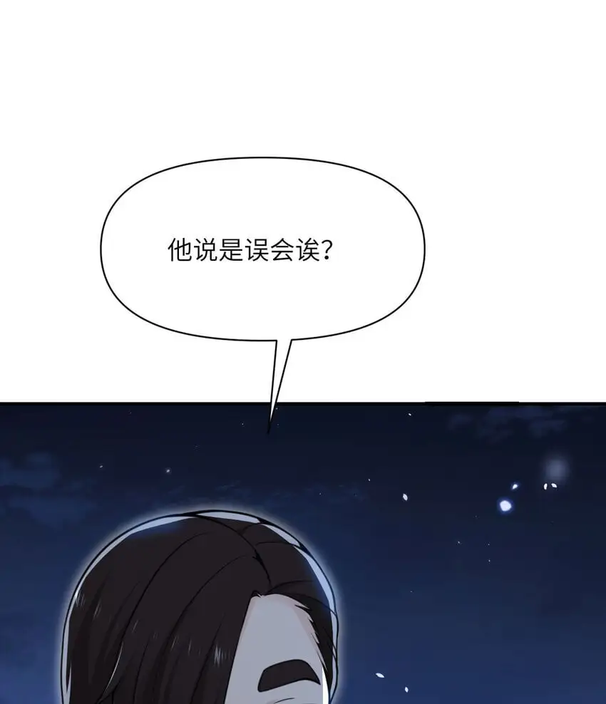 43 破产66