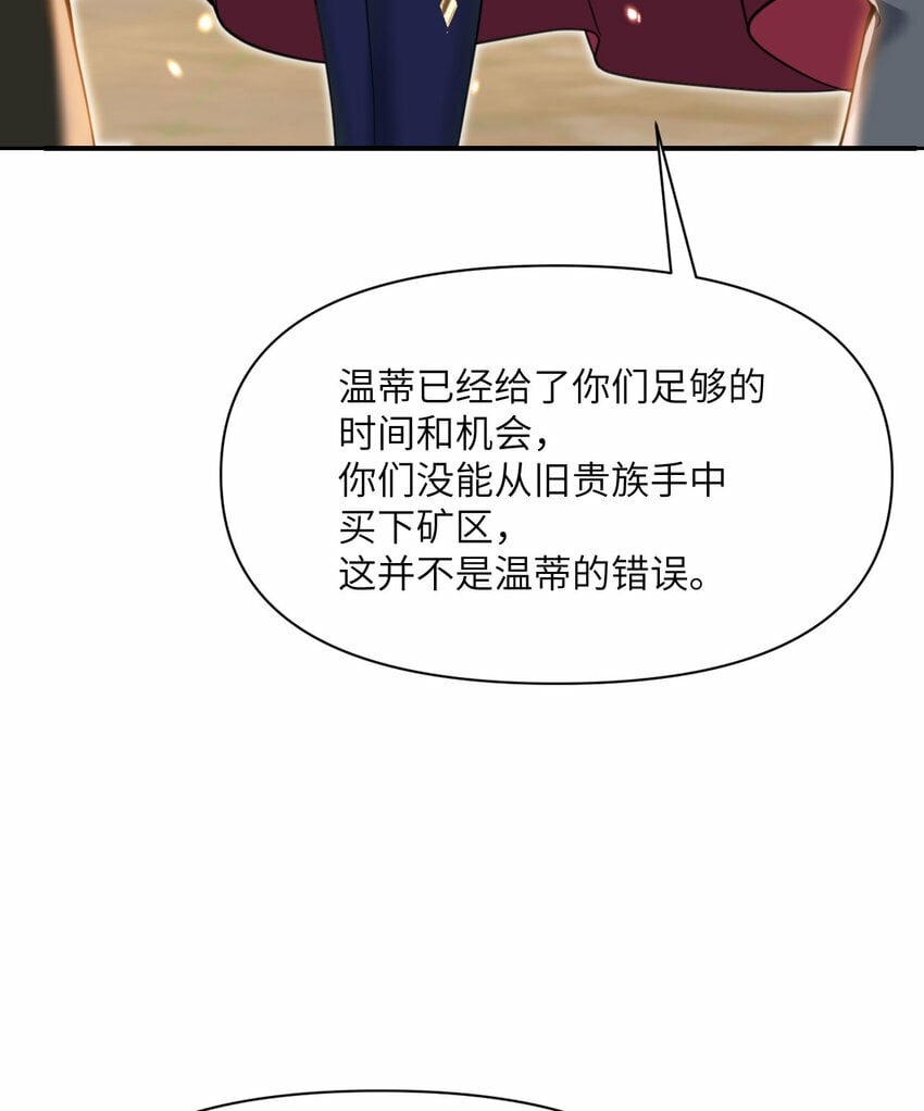 32 废矿？48
