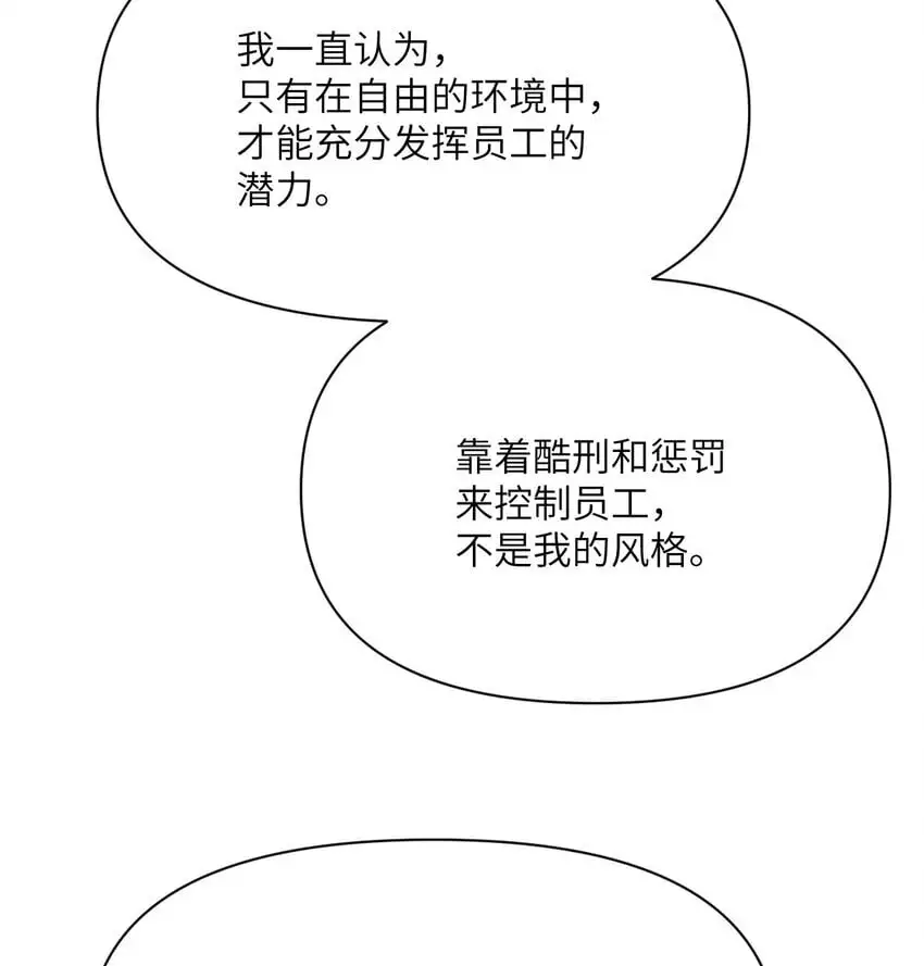 42 良心企业61