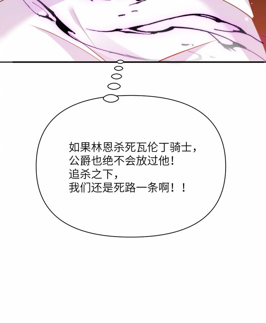 29 怒不可遏140