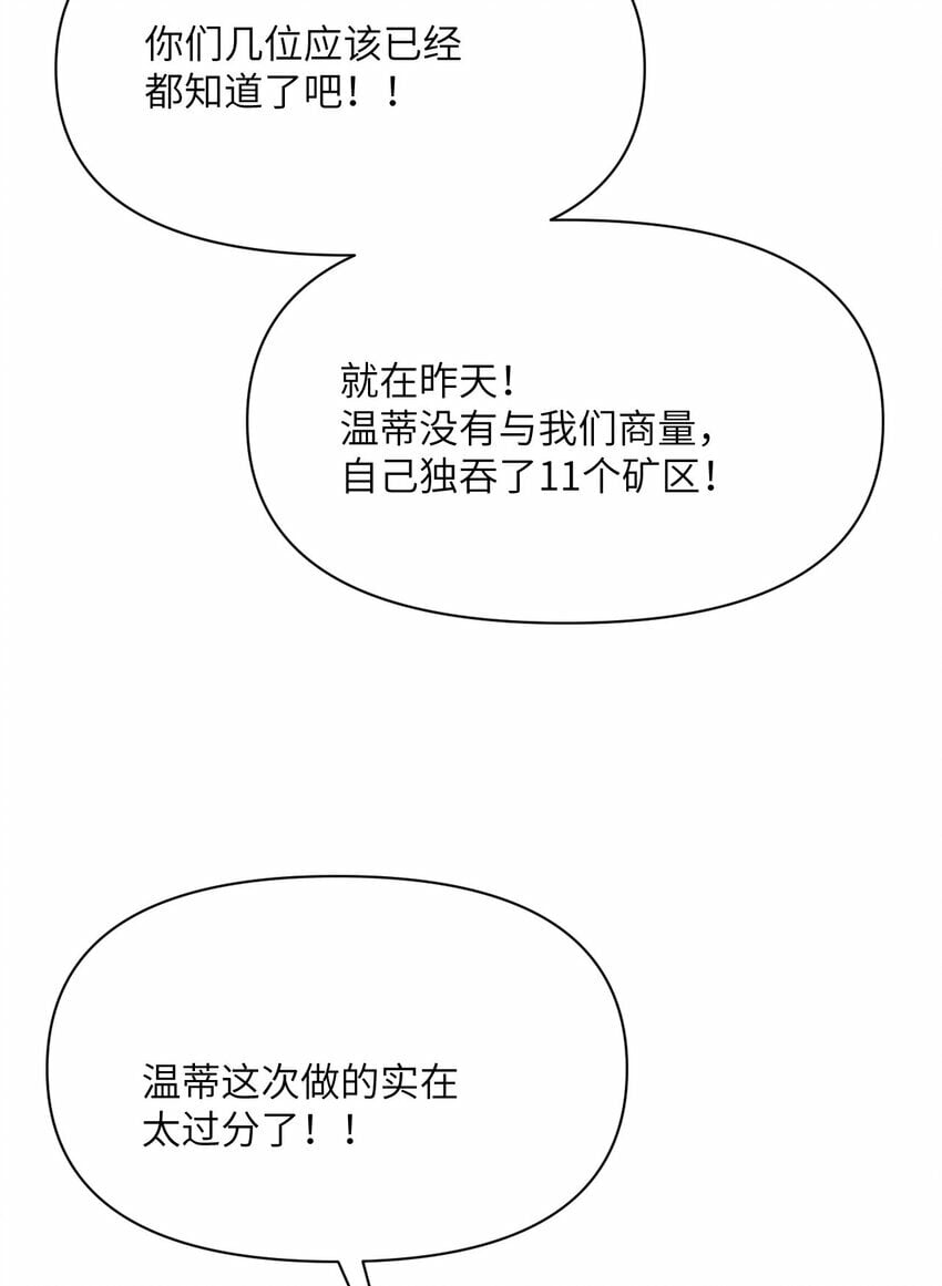 31 贵族的尊严133