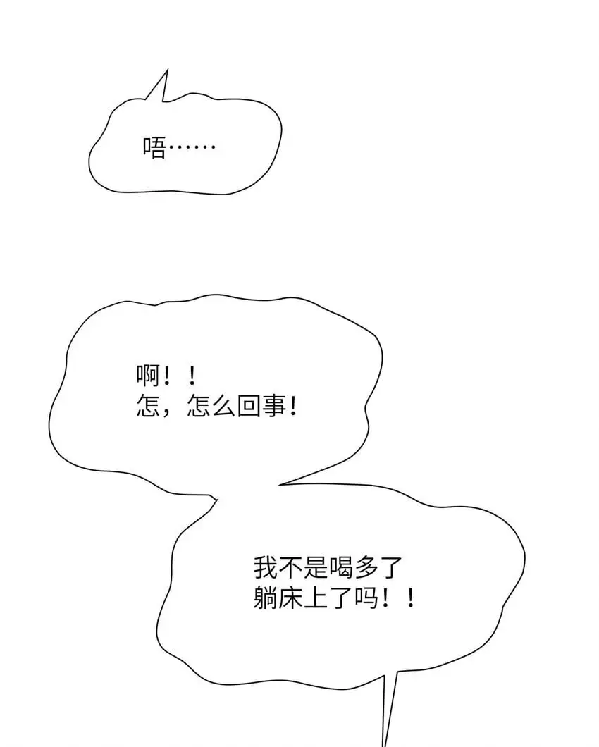 42 良心企业132