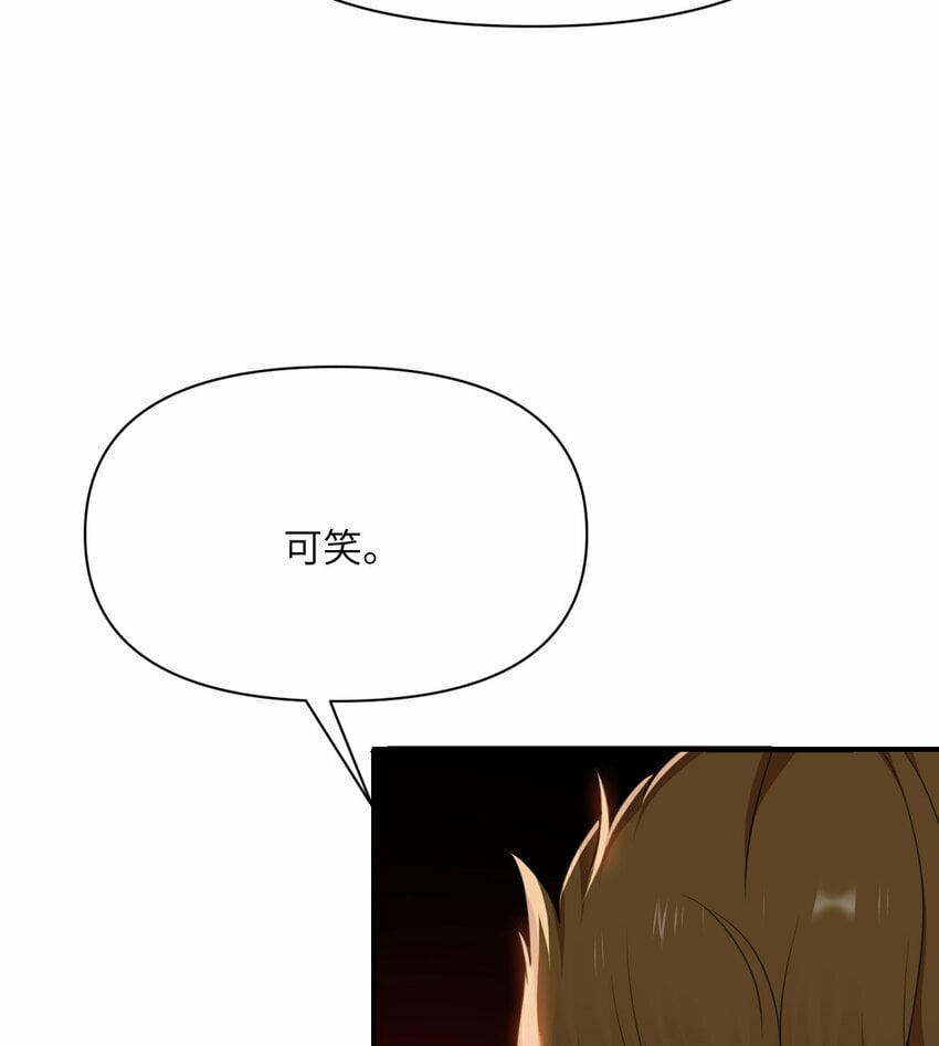 31 贵族的尊严23