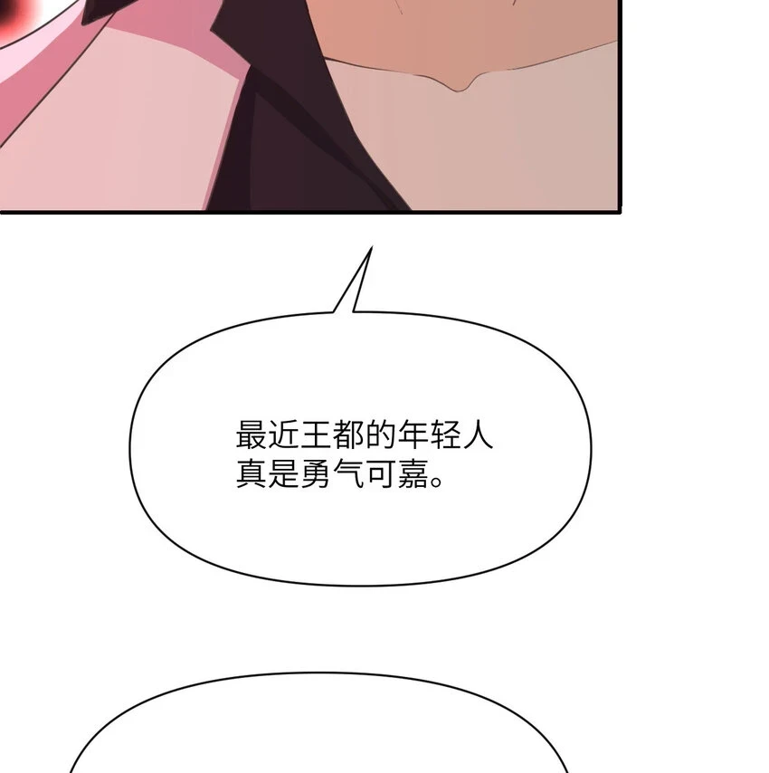 14 激斗17