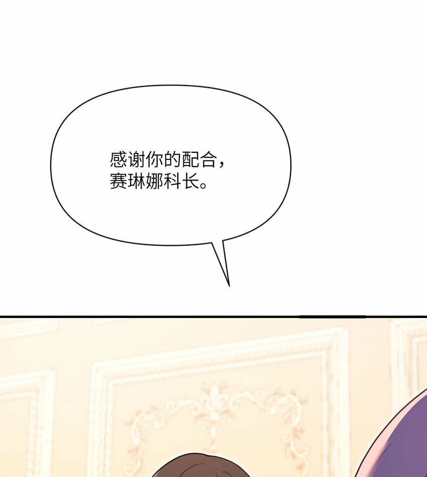 23 王女的疯狗54
