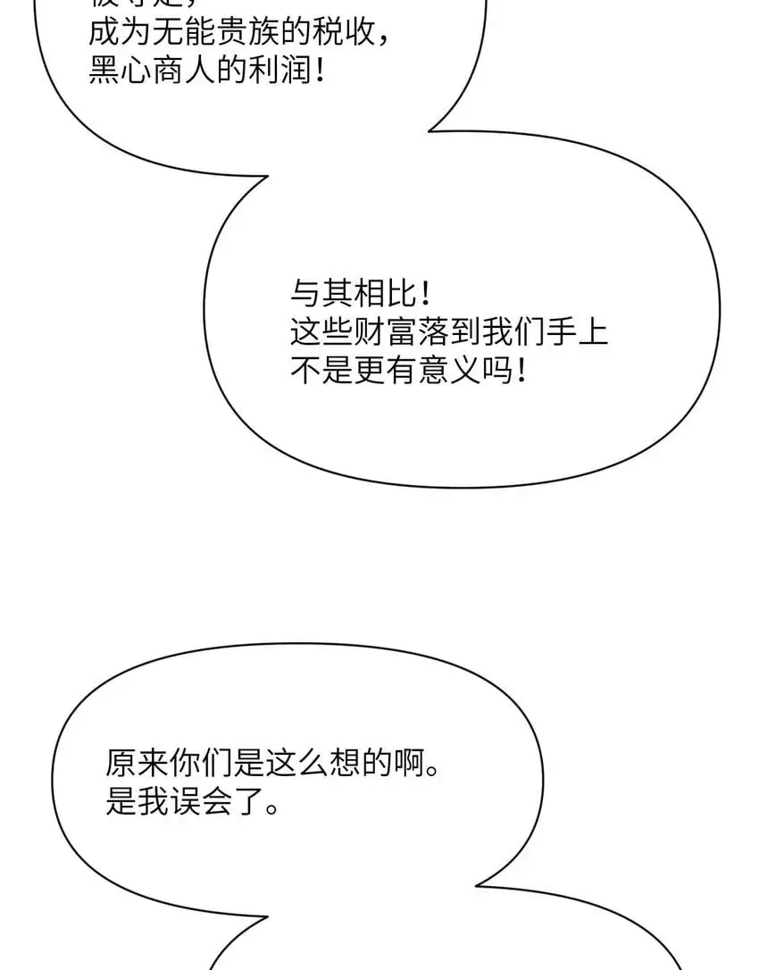 43 破产34