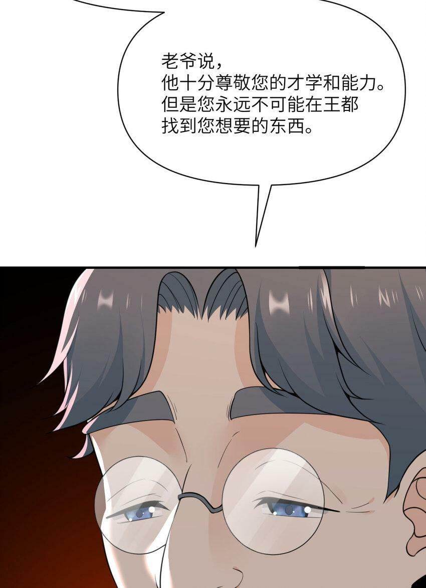 20 天才少女116