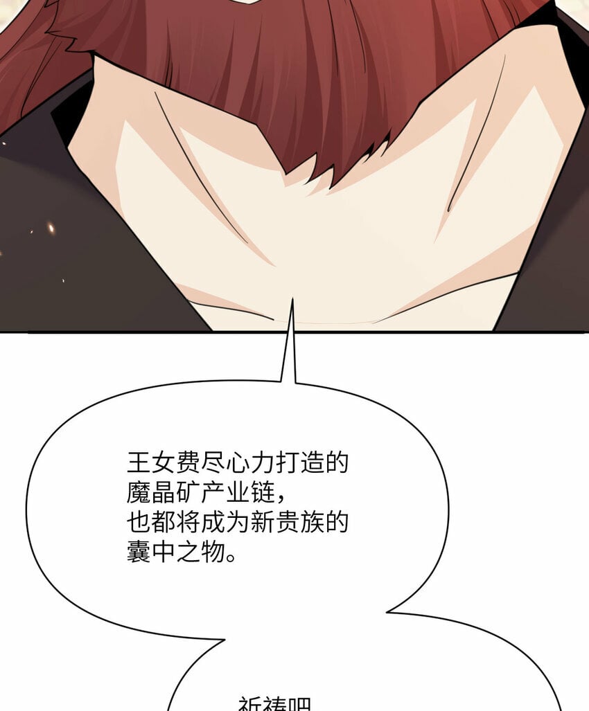 25 叛徒62