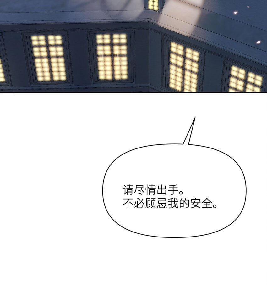 22 林恩的忠诚102