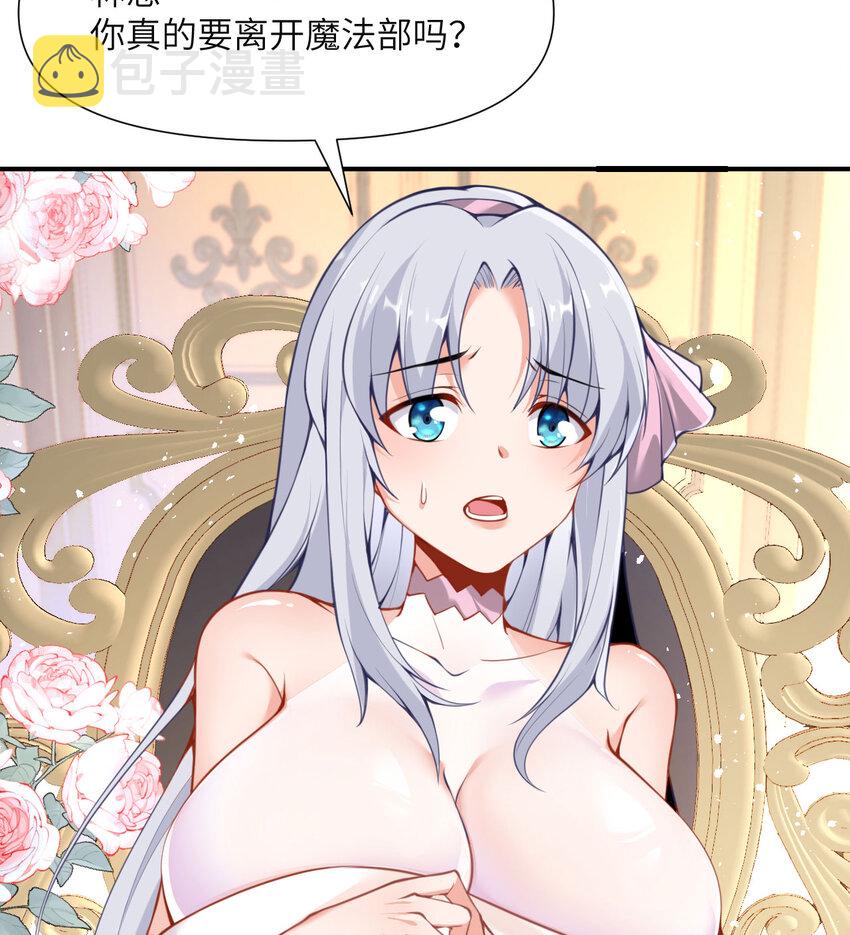 4 觉醒116