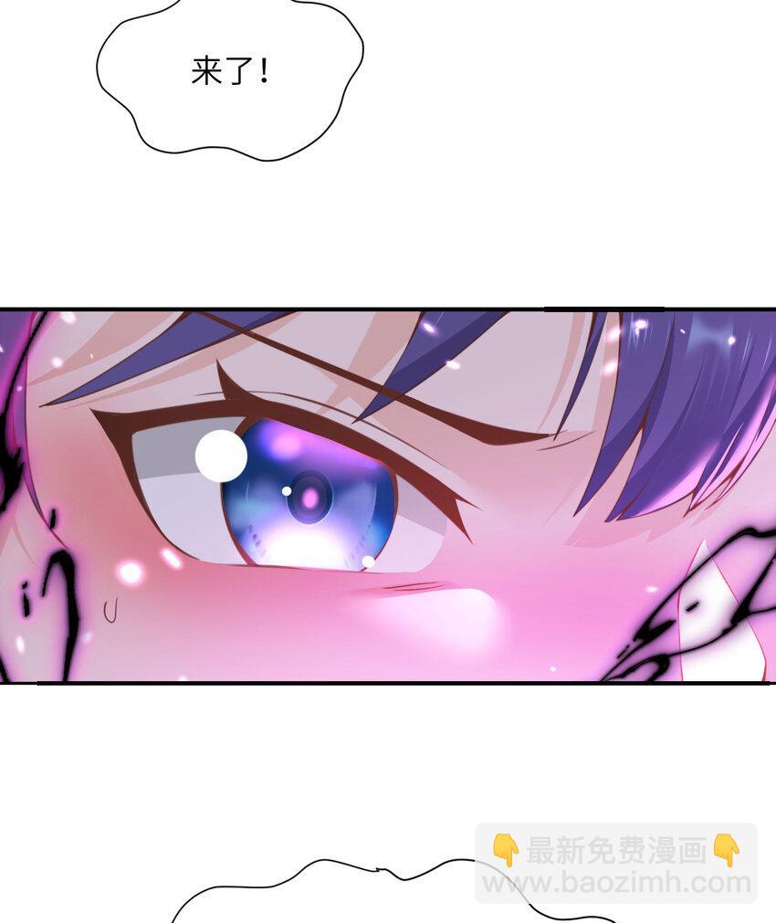 36 烙印的漏洞33
