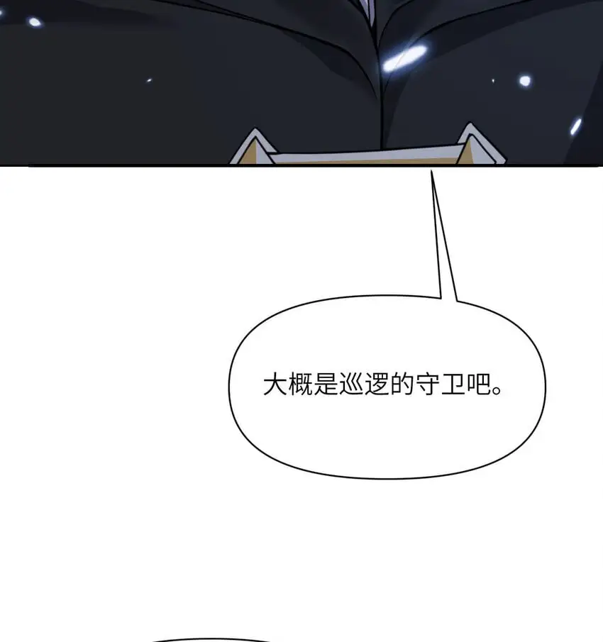 43 破产47