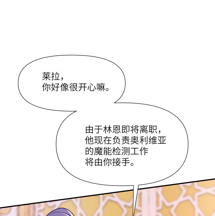 4 觉醒92