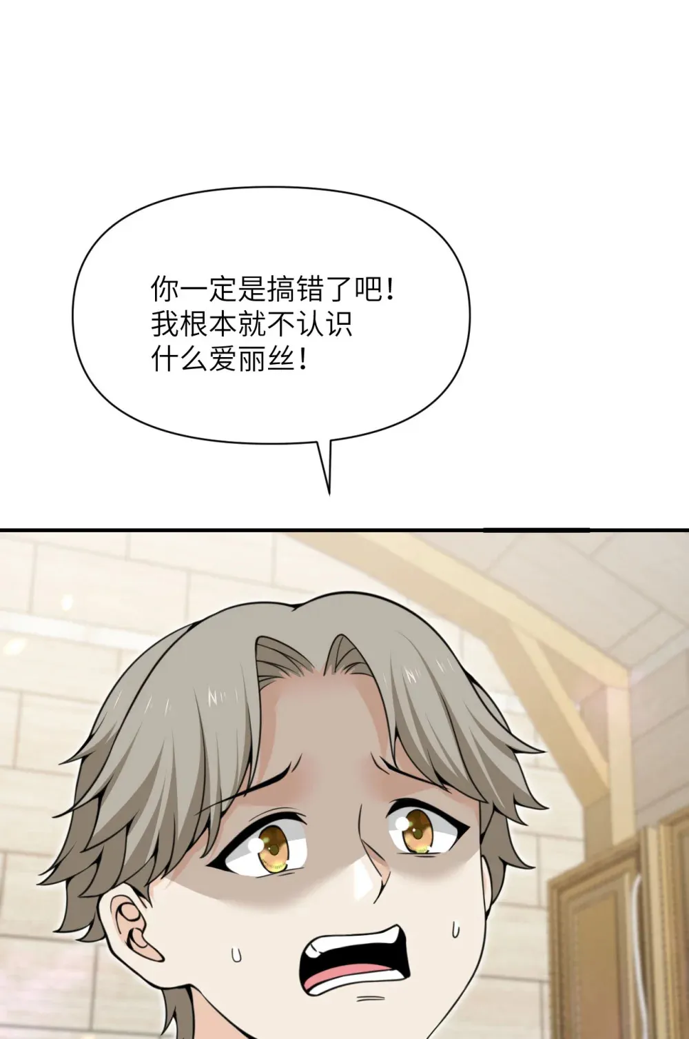 48 密室39