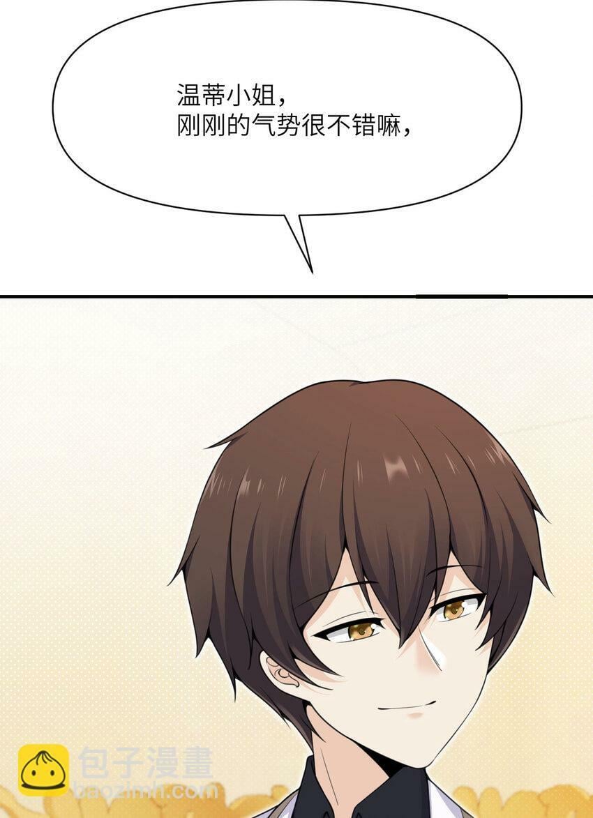 20 天才少女122