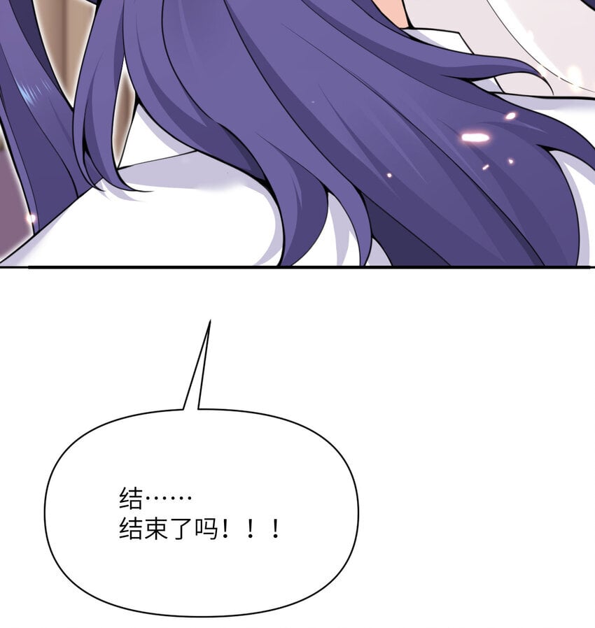 36 烙印的漏洞95