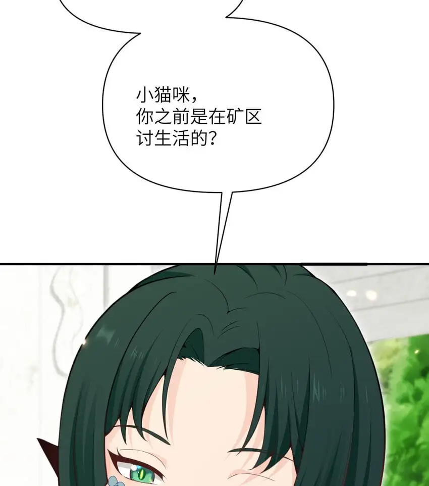 44 会面18