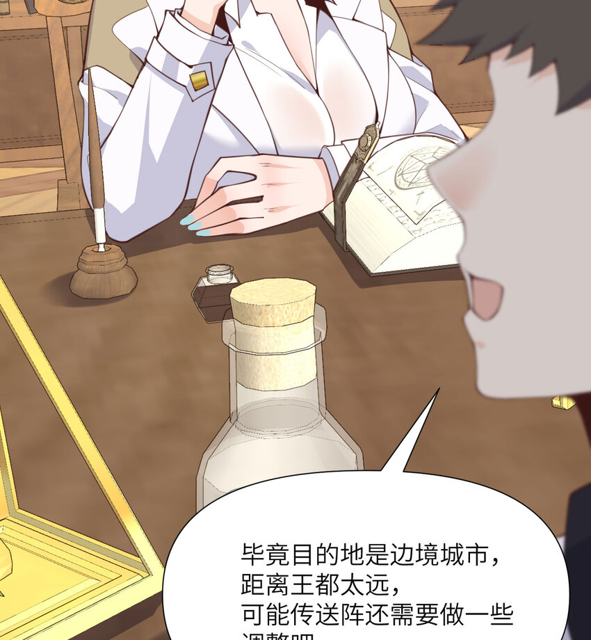 2 寄生5