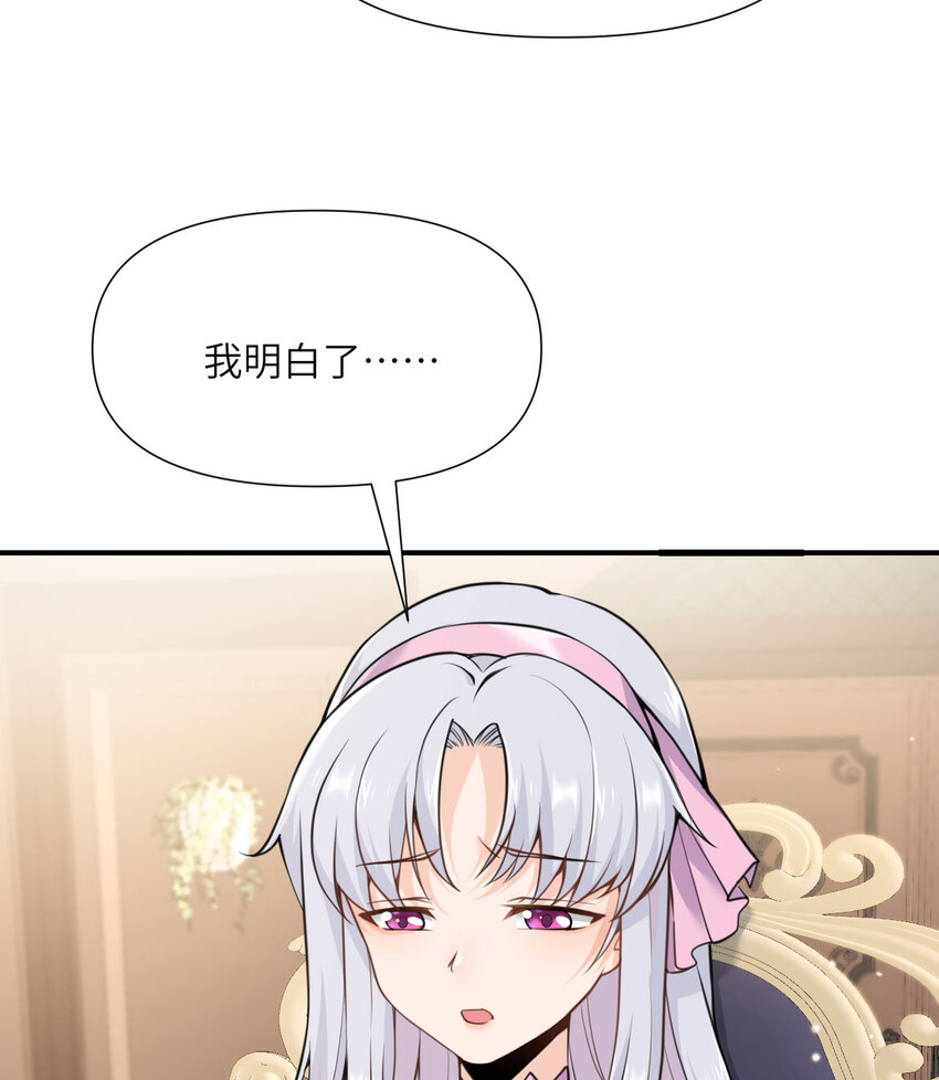 3 谎言48