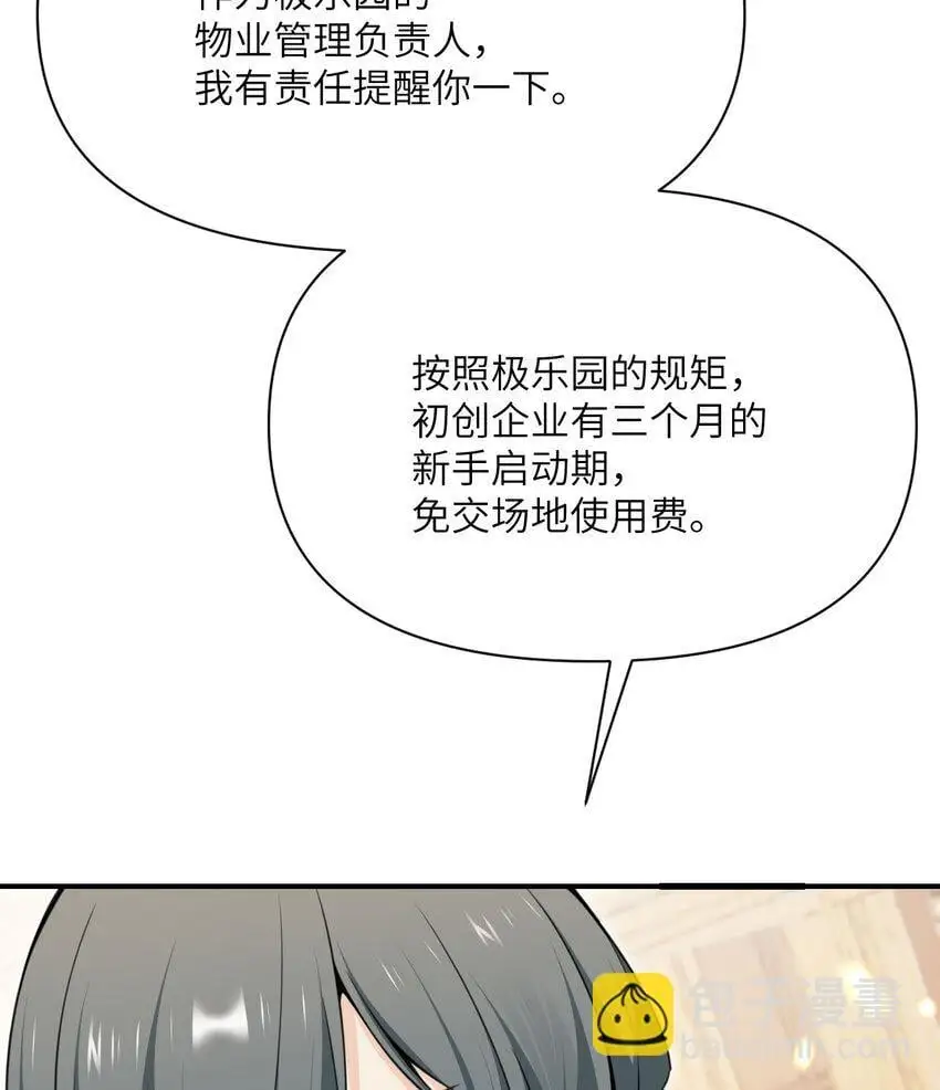 42 良心企业47