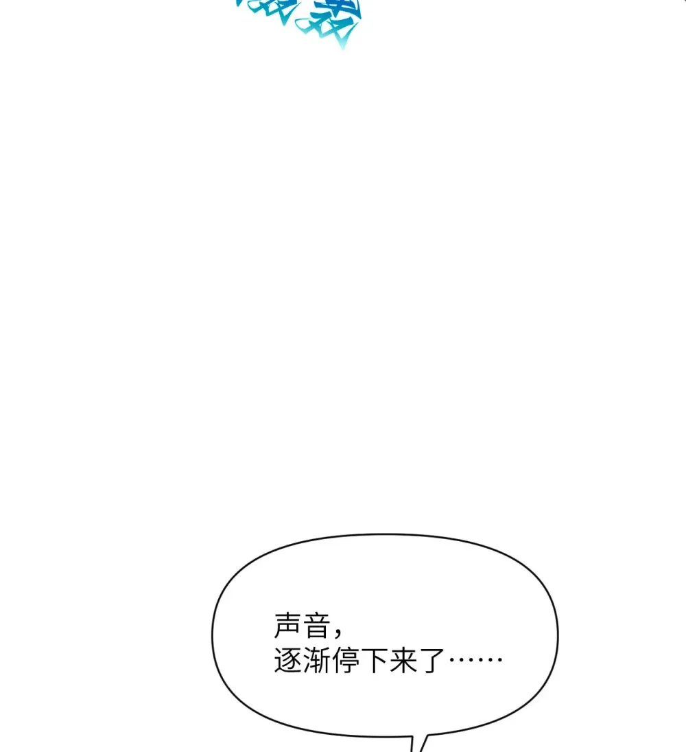 56 惊变3