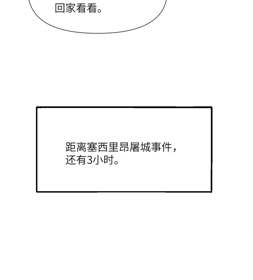 1 来自边境的恶魔140