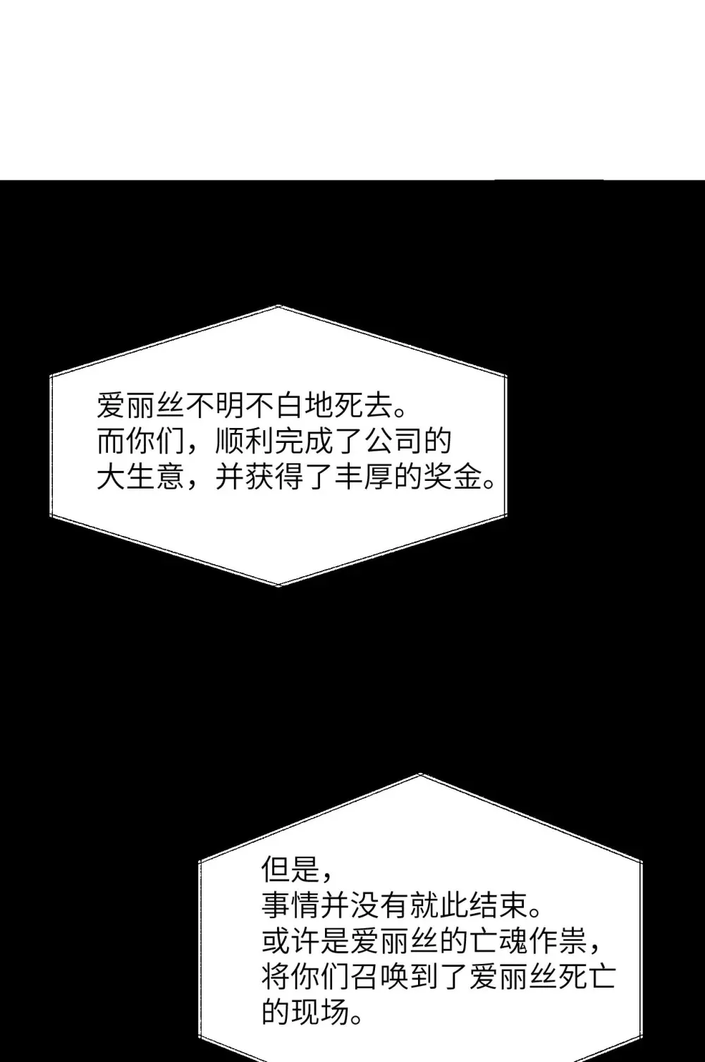 48 密室34