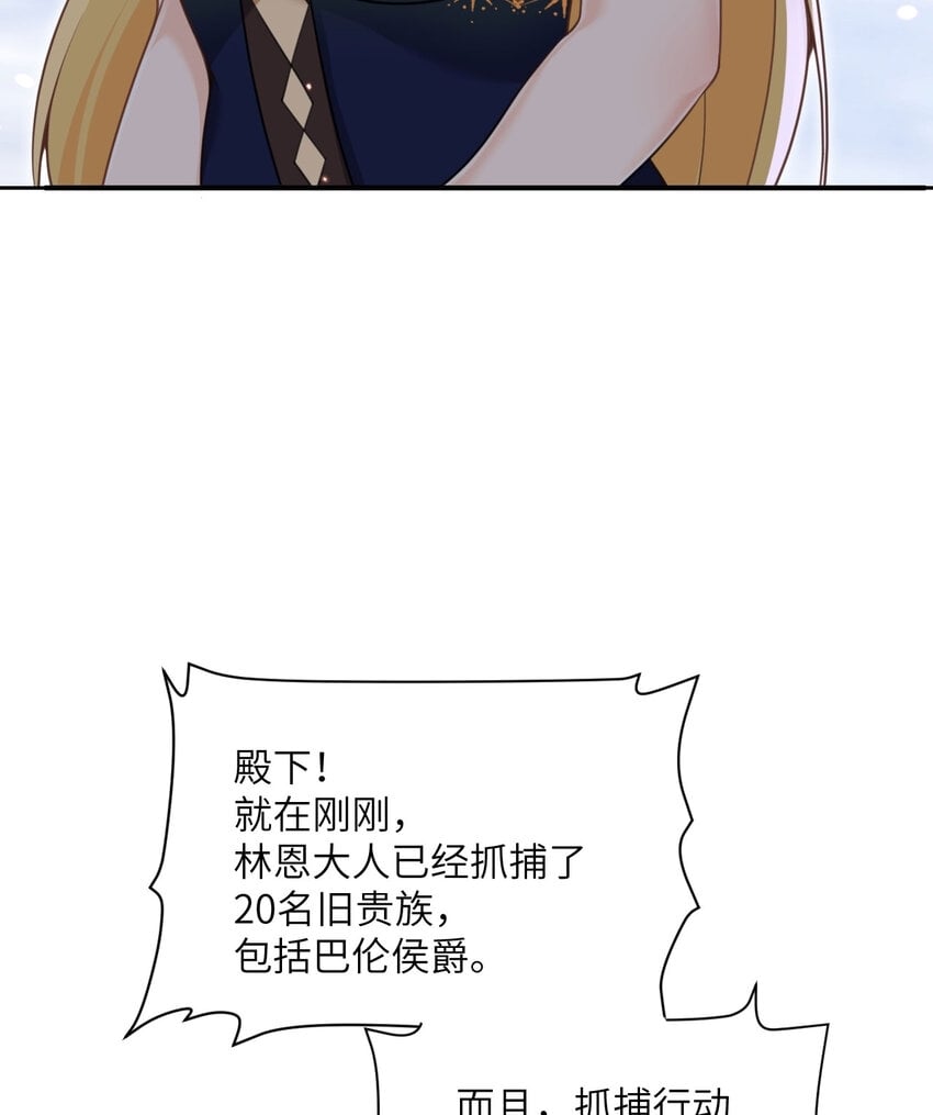 22 林恩的忠诚133