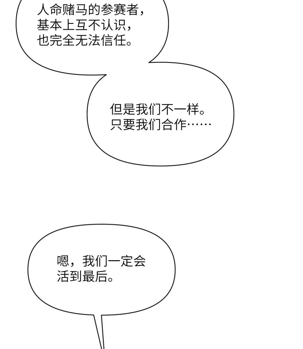 45 特别搜查官78