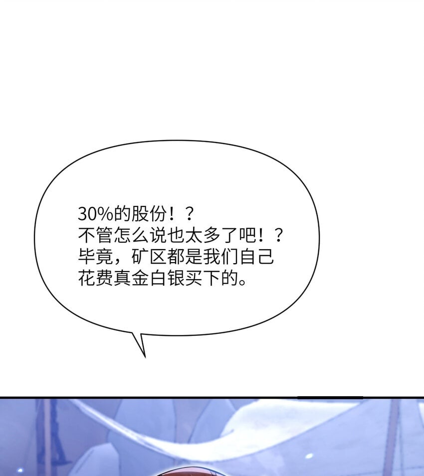 33 献给王女的礼物99