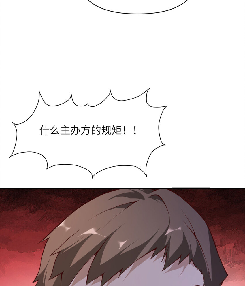 12 狂宴91