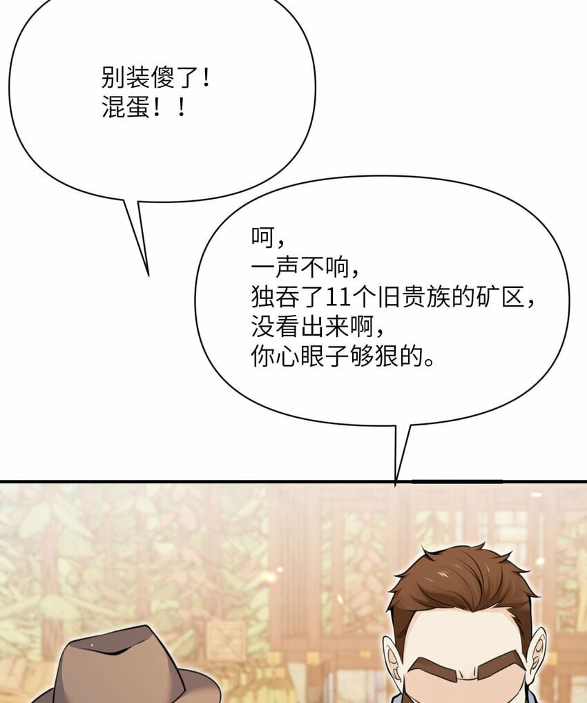 32 废矿？37