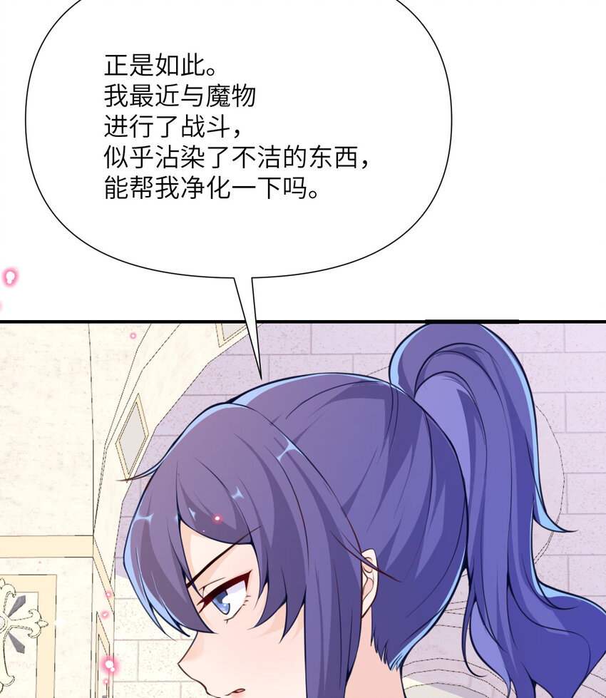 7 烙印40