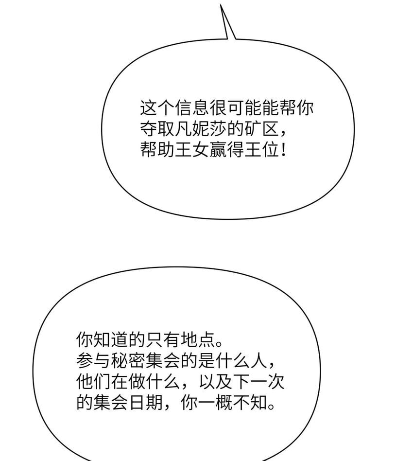 37 第37话 极乐园73