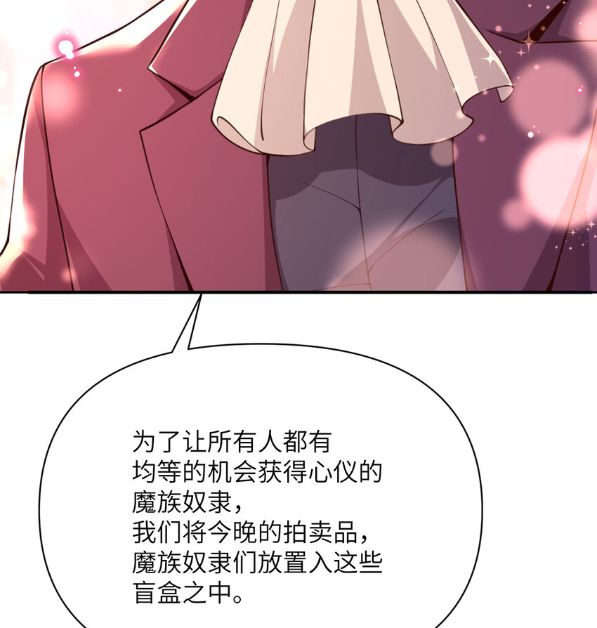 12 狂宴108