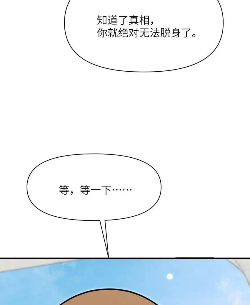 44 会面46