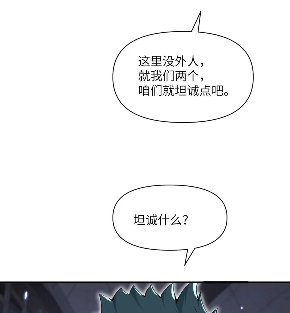 45 特别搜查官47