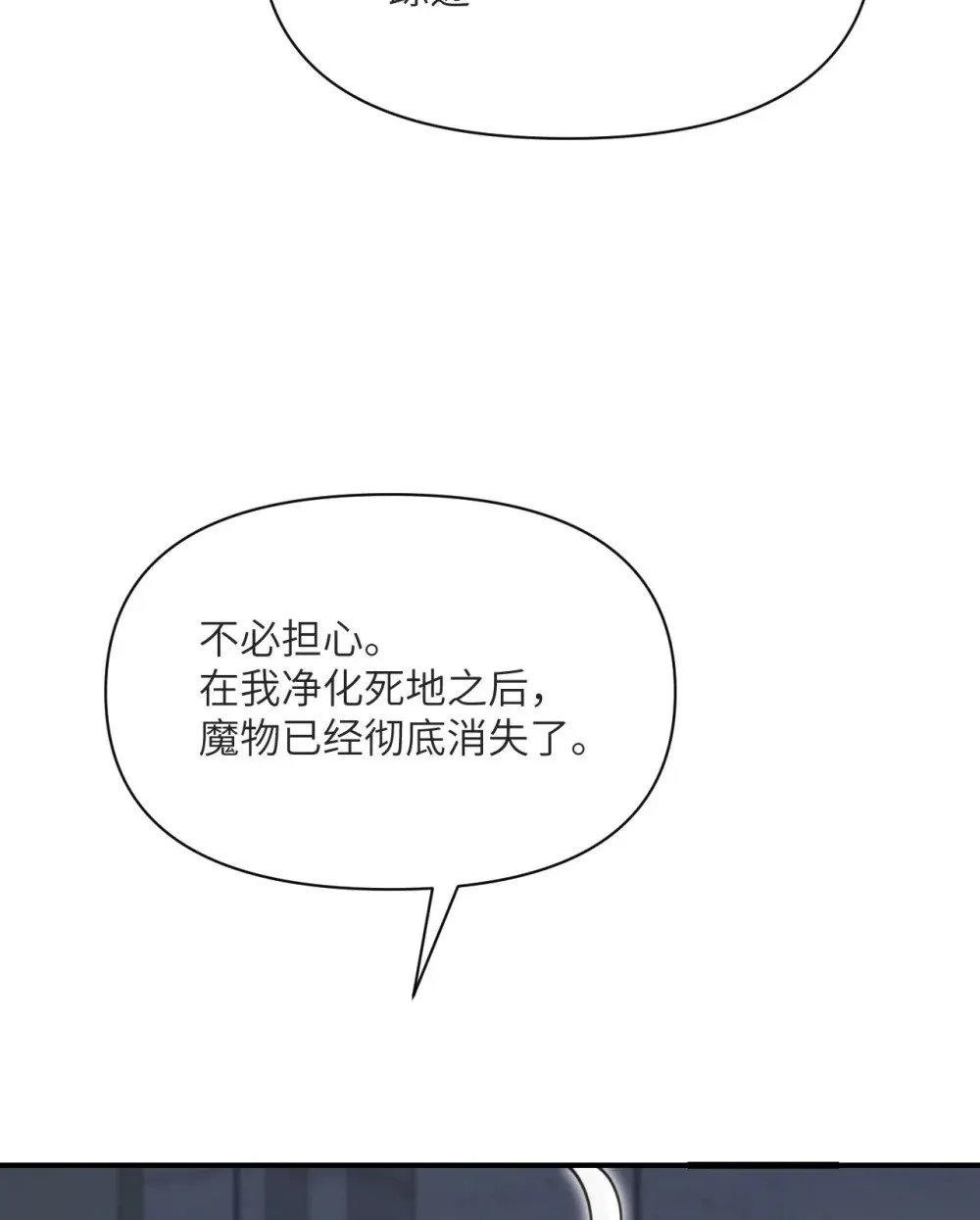58 血族63