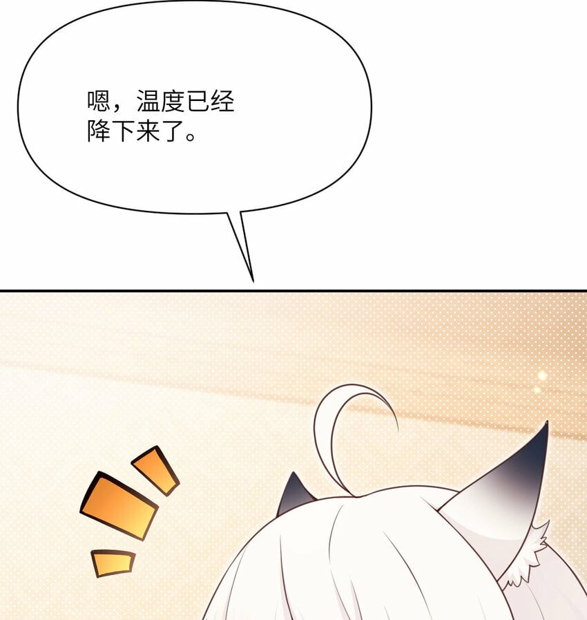18 房东太太74